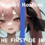 【初体験オナニー実演】THE FIRST DE IKU【星海くらり】【FANZA限定版】