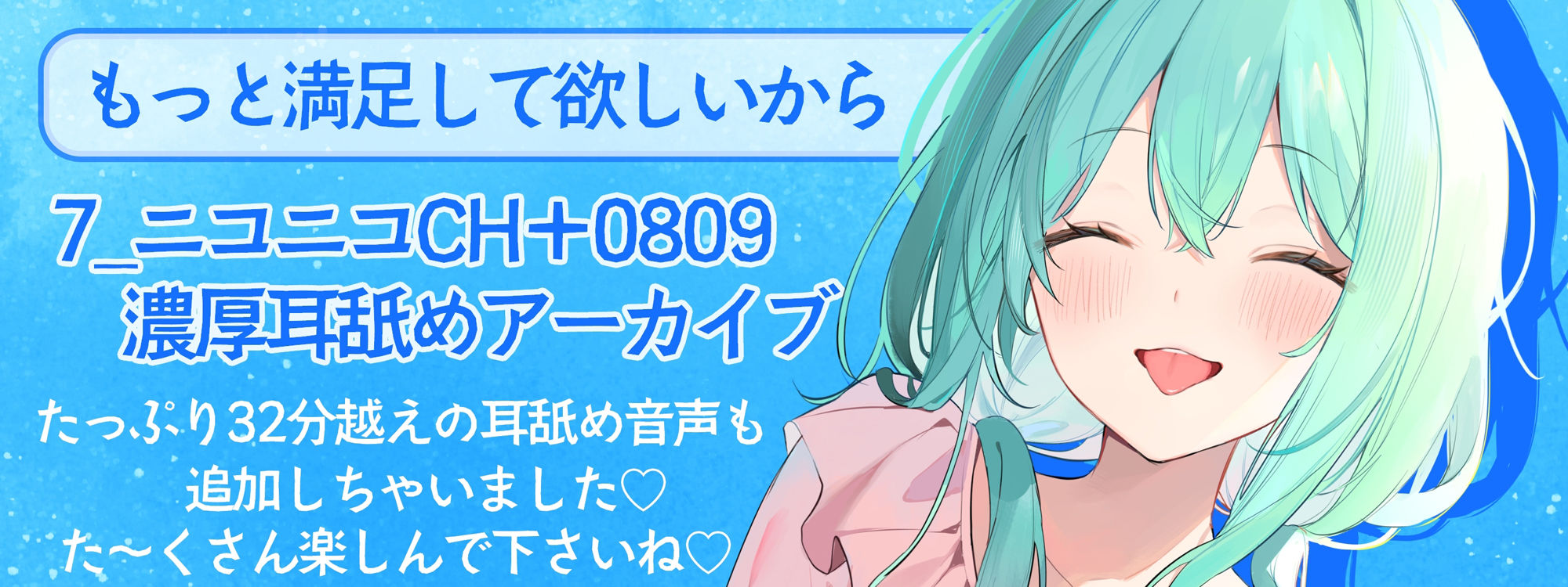 【FANZA初投稿】小鳩ひよ菜の性癖玉手箱【初めての喘ぎ声 オナニー オホ声】(小鳩養鶏場) - FANZA同人