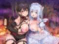 ロリ声ぷにマン×オホ声ビッチの濃厚両耳責め〜エンドレスな精液搾取にご案内〜