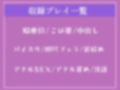 【新作価格】落とし物を拾ってくれたお礼がしたいだけなんです...ガチヤンデレ女子との首絞め＆●物キメアブノーマルSEX【プレミアムフォーリー】