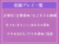 【新作価格】新入社員喰いで噂されているふたなり女上司に睡眠薬を飲まされ、ひたすらアナル開発され続けメス墜ちさせられる【プレミアムフォーリー】
