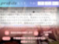 【新作価格】オホ声？ オホ声？ ア’ア’ア’ア’..クリち●ぽうめぇぇ...イグイグゥ〜 清楚系ビッチお姉さんのオナニーRTAタイムアタックでおもらしハプニング！？