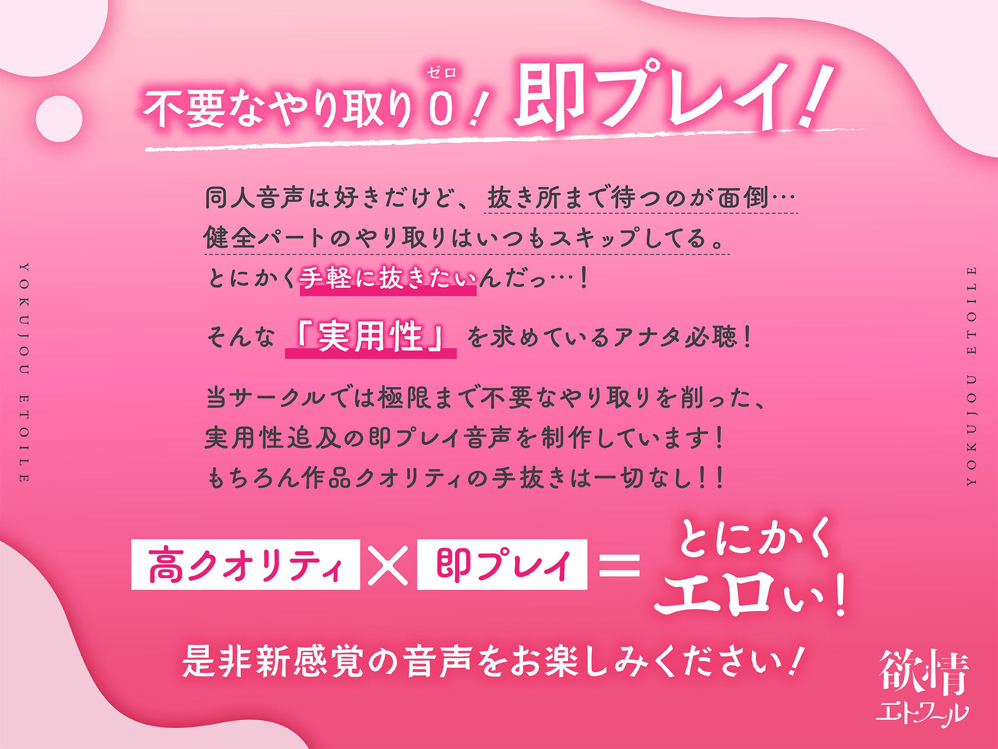 【期間限定110円！】生意気メス○キポリスのオホ声分からせ取調室～調子に乗ったメス○キにちんぽでお仕置き⇒アヘアヘ快楽堕ち～3