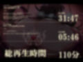 貴方の街の淫紋屋さん―暗めのお姉さん×性欲増幅の淫紋=支配の淫紋で逆レ＆ショタち〇ぽ家畜堕ちEND編―【1時間以内に10回射精で人生終了】