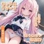 セックスしないと出られない部屋〜気弱クラス委員長なあの子が勇気を出して頑張りえっち〜