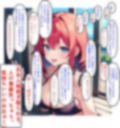 【音声作品】リアル催●日記その7「催●でワンちゃん化 ＋ 赤ちゃん化プレイ」音声版