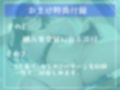 【新作価格】【オホ声】JKコスプレ喫茶 生中出しはいかがですかぁ？ 数の子天井おま●こを持つ巨乳JKの裏オプチンカスお掃除サービス【プレミアムフォーリー】