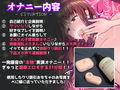 【実演オナニー】イッてもそのまま止めずに強●クリ吸引！！記憶が飛ぶほど下品オホ声で連続絶頂！！『いや！いや！いや〜〜！！イグゥっ！！お゛っ！！お゛っ、、！！』