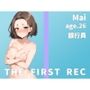 【萌え声オナニー実演｜ゆるふわおっとり系のムッツリ銀行員】「窓口に好みの男性が来るとムラムラして濡れちゃうんです…」まい/26歳【THE FIRST REC】