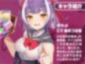 耳ギャルJKカヤメちゃん！〜えっちな吐息とえっちな音のサービス〜【フォーリーサウンド】