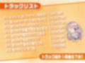 ギャルJKめいかちゃん〜メンバー限定！えっちな耳かき密着囁き放送〜【フォーリーサウンド】