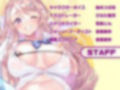 ギャルJKめいかちゃん〜メンバー限定！えっちな耳かき密着囁き放送〜【フォーリーサウンド】