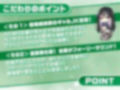 クールJKさよねちゃん〜メンバー限定！えっちな耳かき密着囁き放送〜【フォーリーサウンド】