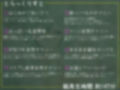 【記念作大ボリューム/ずっと110円】旗絵とあ活動2周年記念超大作！よくばりオナニーセットであなたのお射精をお手伝い【オナニー実演】