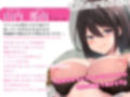 ドスケベ塾講師とあまイチャ中出し個別授業〜密室で囁きながら筆下ろしおまん講習〜