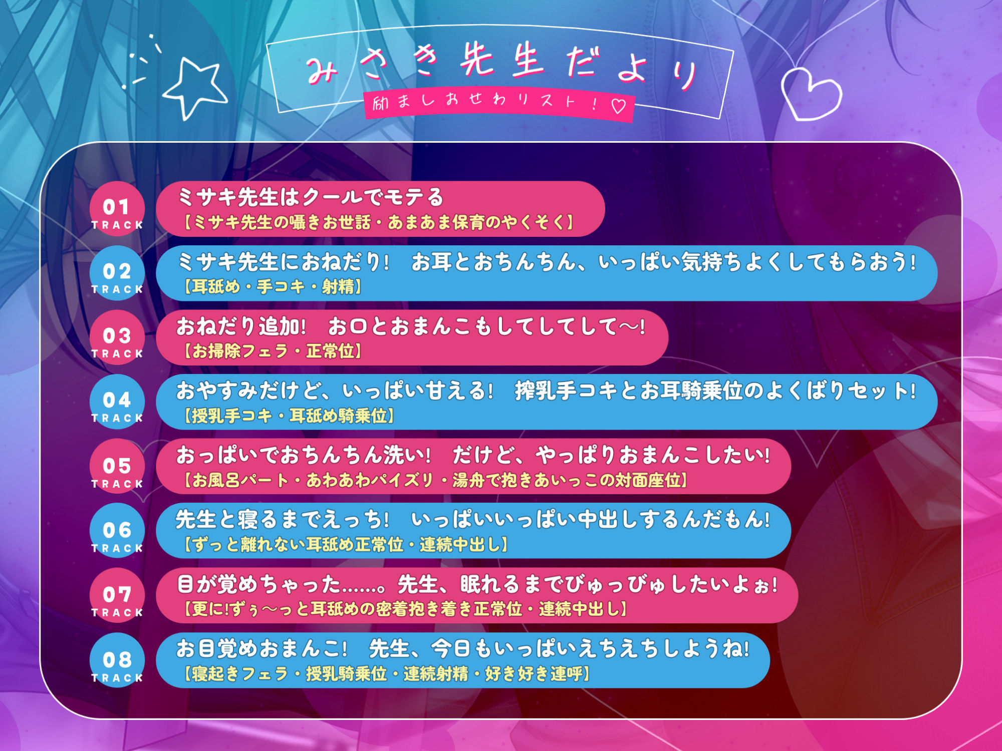 クールで男の子から大人気の先輩保育士に全力おねだりあかちゃん返り！〜密着低音ボイスの励まし中出し保育〜【りふれぼプレミアムシリーズ】(スタジオりふれぼ) - FANZA同人