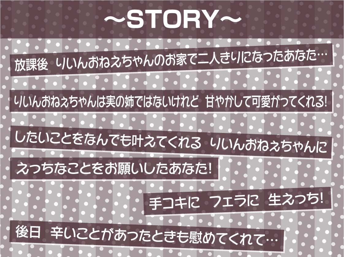 制服おねぇちゃんとの放課後甘やかし癒やしえっち【フォーリーサウンド】 画像3