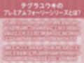 パパ活JKと旅館で密着甘ハメ中出し特別サービス【フォーリーサウンド】