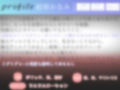 【新作価格】【オホ声】おも●ししちゃいそう...イグイグぅ〜 欲求不満が爆発したHカップの爆乳お姉さんが官能小説で妄想しながら全力おもらしオナニー