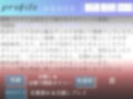 【新作価格】【オホ声】 おもらし大洪水ハプニング！？ 真正ロリ娘のみなみはるちゃんが限界まで焦らし寸止めしながら乳首＆クリ責めの3点オナニー