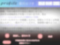 【新作価格】【オホ声】 おもらし大洪水ハプニング！？ 喘ぎ声七変化？清楚系ビッチお姉さんの極太ディルドでおま●こずぶすぶ破壊オナニー