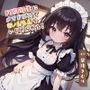 ドS同級生にメイドコスでおちんちんをいじめられる！