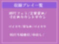 【新作価格】【オホ声】ご主人さまのおち●ぽさん..おはようございまーす♪ドスケベクールメイドの見下し射精管理で連続射精＆寸止めカウントダウン【プレミアムフォーリー】