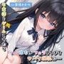 女友達とゲームしてたら彼女がフェラしてきてヤバイ状況に…