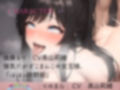 S女オホ声〜出会い系援交でドMいじめたら逆にちんぽに屈して分からせられた件〜