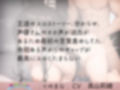 S女オホ声〜出会い系援交でドMいじめたら逆にちんぽに屈して分からせられた件〜
