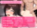 S女オホ声〜出会い系援交でドMいじめたら逆にちんぽに屈して分からせられた件〜