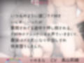 S女オホ声〜出会い系援交でドMいじめたら逆にちんぽに屈して分からせられた件〜