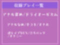 【新作価格】【オホ声】【性交未経験罪導入】 学校卒業時に童貞の男子は学年1巨乳なふたなり先生にデカマラアナル調教でメス墜ち肉便器にさせられる【プレミアムフォーリー】