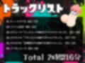 ★潮吹き実演★スプラッシューン★とろぴこ★イカれた潮吹きオナニーガチバトル3連戦スペシャルマッチ！！！