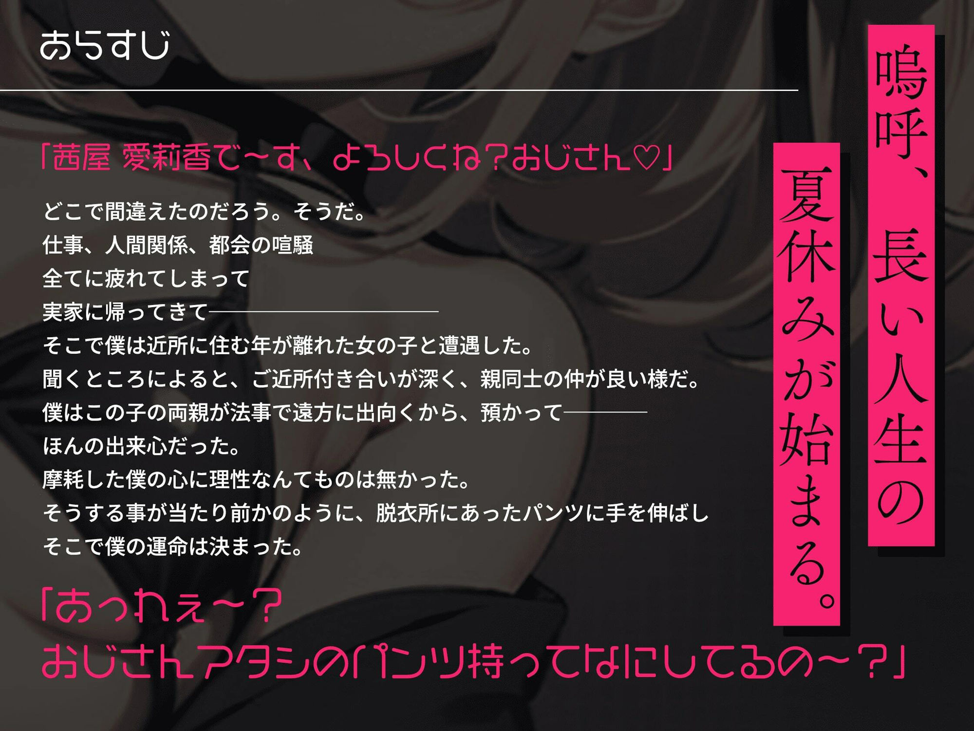 なまいきメス○キにいじめられてつらいです、逆転オホらせチン堕ち劇かまします(どぐまぱにっく) - FANZA同人