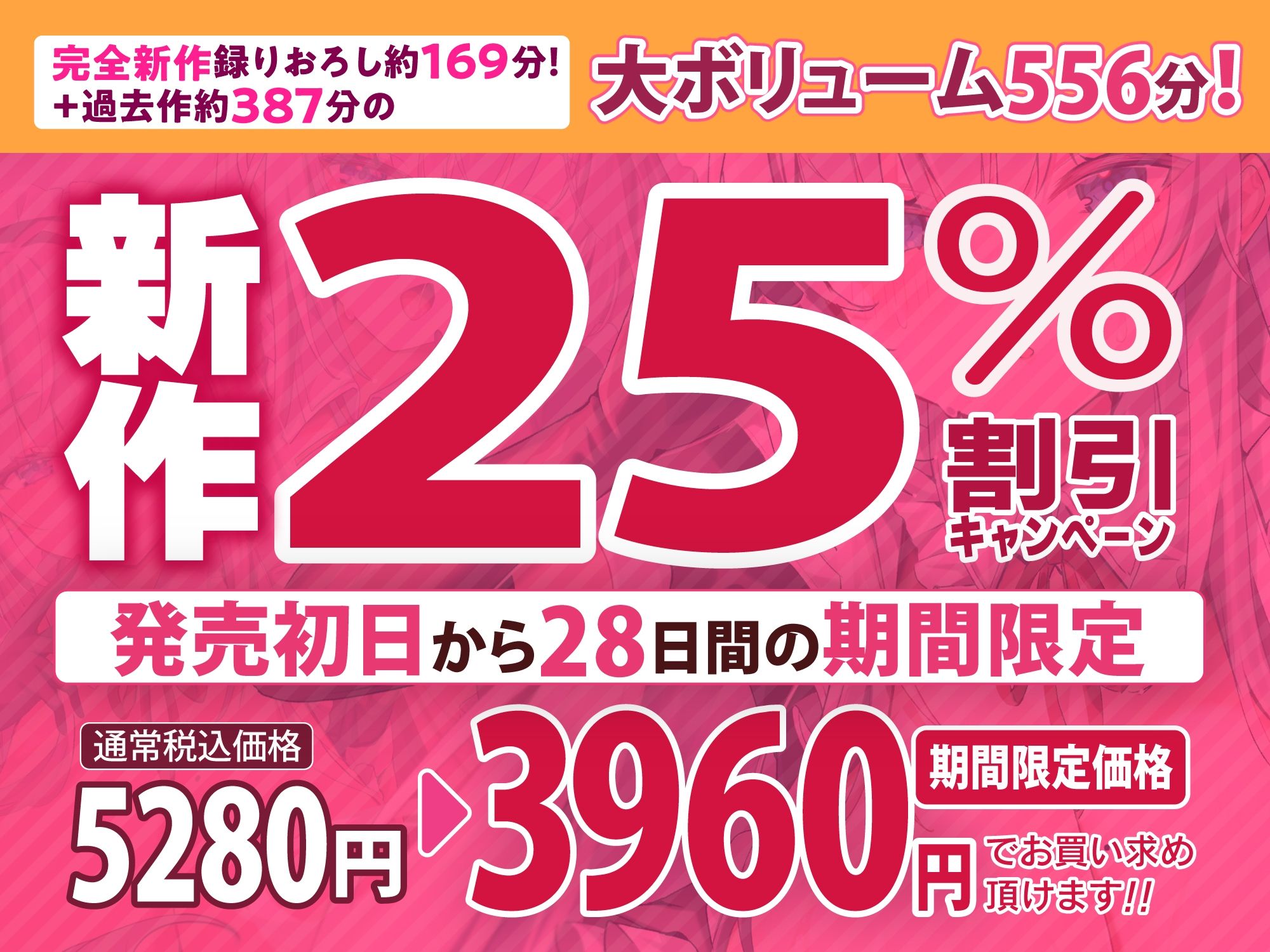 【完全新作録りおろし】【愛・性欲ガチヤバ】クールなご奉仕メイドの事務的性処理～妊娠中でも、アナルとお口でたっぷり搾り取りますね♪～_4