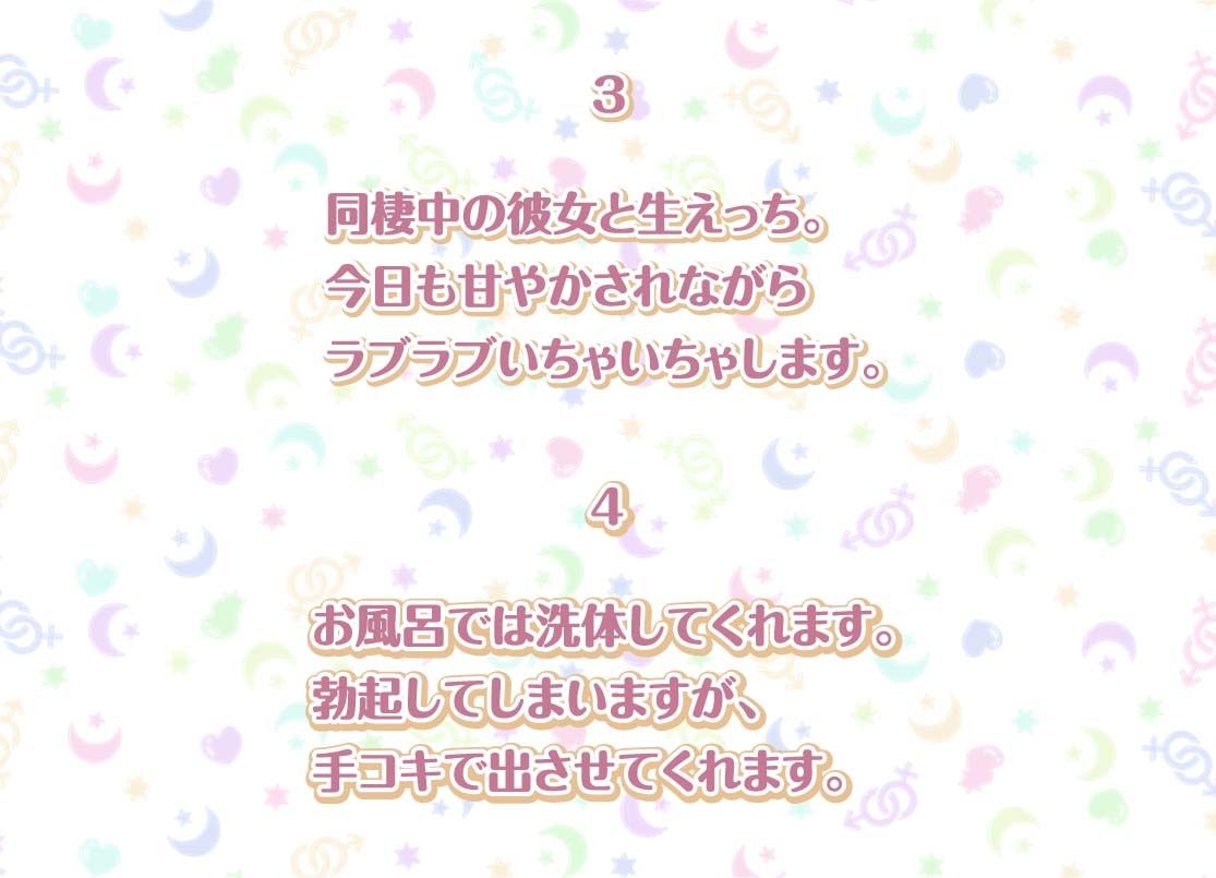 ノジュとの性活〜えちえちアイドルとアイドル卒業妊娠セックス〜【フォーリーサウンド】 画像5