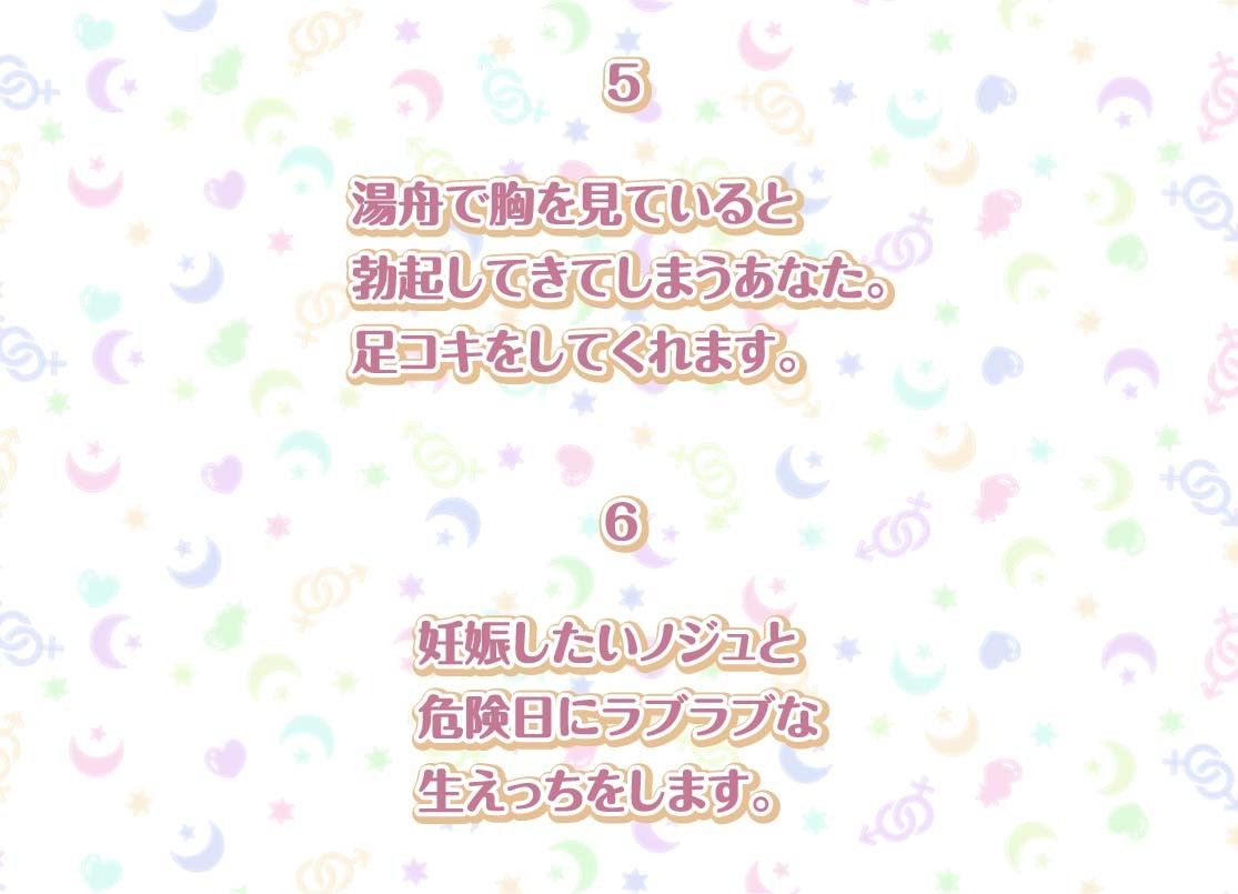 ノジュとの性活〜えちえちアイドルとアイドル卒業妊娠セックス〜【フォーリーサウンド】(性活良音) - FANZA同人