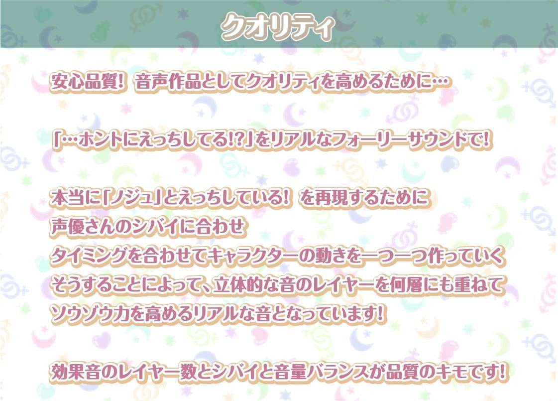 ノジュとの性活〜えちえちアイドルとアイドル卒業妊娠セックス〜【フォーリーサウンド】(性活良音) - FANZA同人