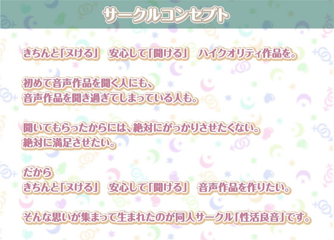 ノジュとの性活〜えちえちアイドルとアイドル卒業妊娠セックス〜【フォーリーサウンド】(性活良音) - FANZA同人