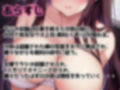 【CV:春院白羅】オカズにしてた新卒3年目の先輩が安全日に膣内射精させてくれました 画像2