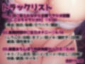 【CV:春院白羅】オカズにしてた新卒3年目の先輩が安全日に膣内射精させてくれました 画像3