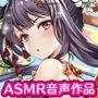 【戦国百花伝】柿崎景家編