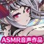 【戦国百花伝】今川義元-双華-編