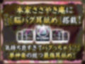 ささやき庵 夢神楽幻想 夢衣【脳バグ耳舐め】
