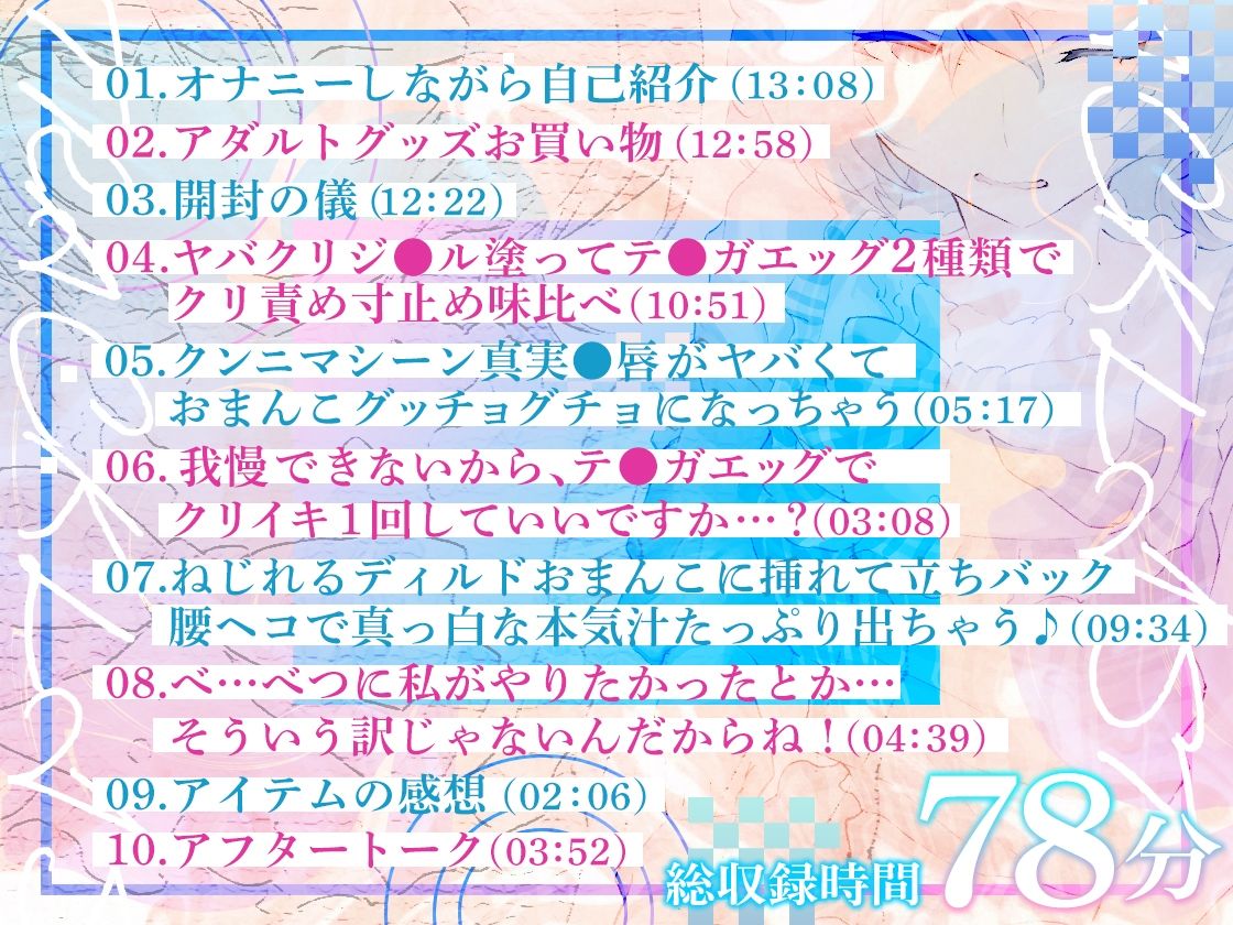 【ガチ実演】初々しいエロピュアガールが真っ白な本気汁たっぷり出して思わずオホ声で鳴いちゃう！？おまんこの内側ゾリゾリしてヤバいナカイキ体験♪ 画像4