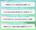 チョロ恋おま○こリフレ