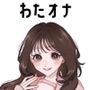【保育士・コスプレイヤー】わたしのオナニー事情 No.27 早川みかん【オナニーフリートーク】