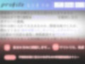 【新作価格】【オホ声】 オナ禁1週間＆媚び薬キメオナ おもらしハプニング！？ 清楚系ビッチお姉さんのもときりおがM字開脚＆全裸で全力オナニー【特典あり】