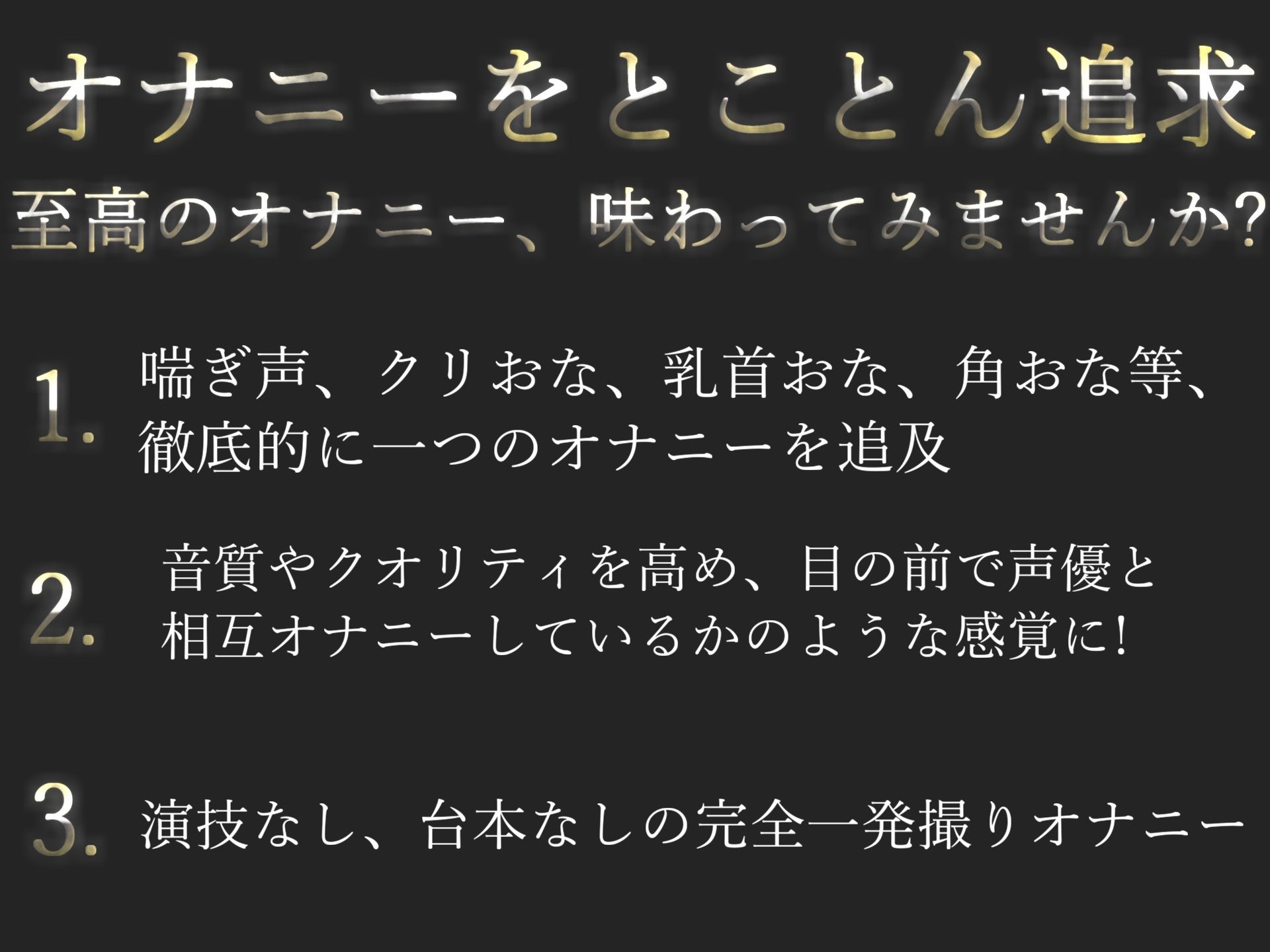 【新作価格】【オホ声】 お父さん...だめぇぇ...イグイグぅ〜真正ファザコンロリ娘の実父との近親相姦妄想フェラ＆騎乗位おもらし大洪水オナニー 画像1